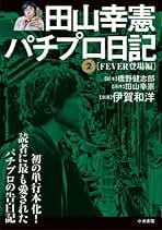 Amazon.co.jp: キングシリーズ 漫画スーパーワイド: 本